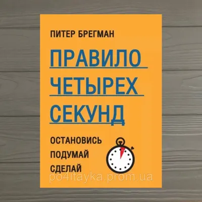 ПОДУМАЙ О БУДУЩЕМ – СОХРАНИ ЗДОРОВЬЕ! — Ярославский Областной  Кожновенерологический Диспансер