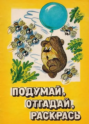 подумай о загадке, что человек сомневается Стоковое Фото - изображение  насчитывающей информация, удерживание: 235172736