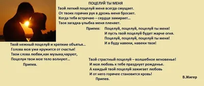 След Поцелуя....... ~ Открытка (плейкаст)