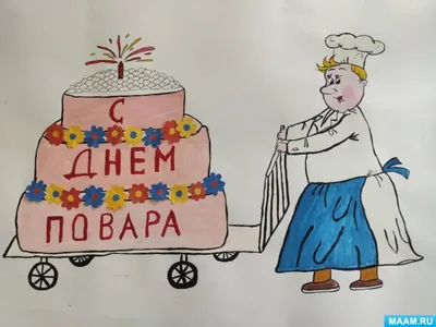 Стенд \"Уголок повара\", арт. ДС-0586 купить по цене от 760 руб. | Калипсо