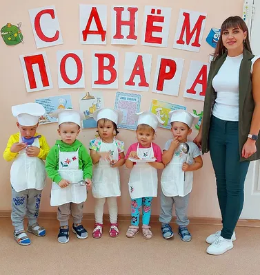 Танец поварят (8 Марта). Мой любимый детский сад. Фотоконкурсы