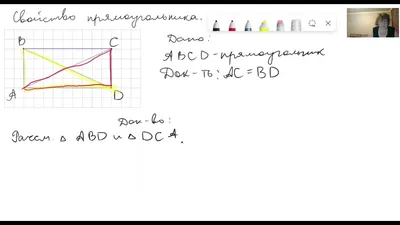 Периметр прямоугольника: формулы нахождения P прямоугольника, примеры  решения задач c объяснениями экспертов, тема по математике для 2 класса