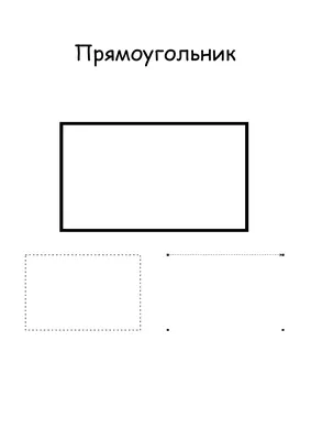 простая фигура прямоугольника вектора или прямоугольника фона Иллюстрация  вектора - иллюстрации насчитывающей конструкция, ретро: 268257799