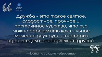 Статусы со смыслом added a new photo. - Статусы со смыслом