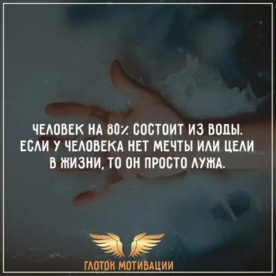 Две причины несчастья без работы. Займите голову делом. Блуждающий ум —  несчастный ум. Смысл для других. Будьте среди друзей. Дружба на работе.  Конспект книги \"Красная таблетка-2\". Курпатов Часть 10