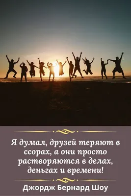 Доброе утро, друзья! #белыйсад #цитатадня #цитатабелыйсад #цитата  #доброеутро #доброеутромосква #цитатысосмыслом #доброеутровсем… | Instagram