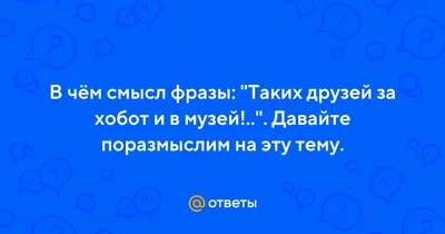 Цитаты | Душевные цитаты, Поговорки со смыслом, Мотивационные цитаты