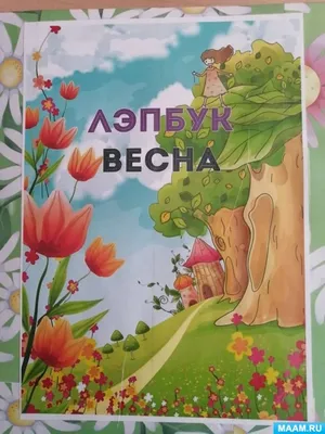 ВЕСНА! 🌱Рассказ про ВЕСНУ для детей. Русская весна. Развивающее видео для  детей - YouTube