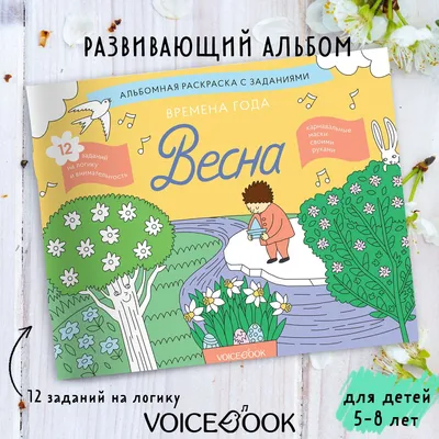 Рисование для детей - рисунок на тему \"Весна пришла\" гуашью поэтапно |  Рисуем вместе | Онлайн школа рисования | Дзен