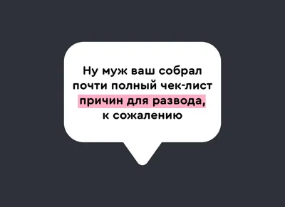 Как незаметно позвать на помощь, если вы оказались в критической ситуации -  Инфографика ТАСС