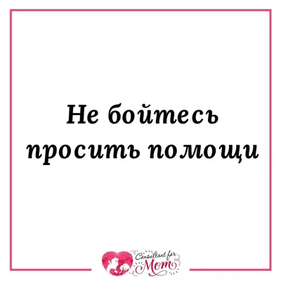 Я прошу помощи, а ее нет»: читательницы НЭН — о мужьях, которым не до детей