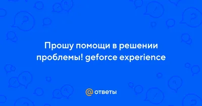 Архимандрит Гавриил Ургебадзе: \"Не смотрите на небо\" | Мудрые цитаты,  Цитаты, Юмористические книги