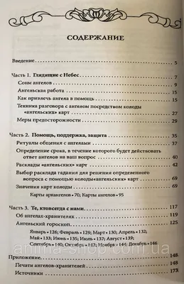 Молитвы Николаю Чудотворцу: как попросить помощи у архиепископа Мир  Ликийских: Общество: Россия: Lenta.ru