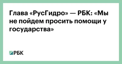 просить помощи и так далее. Иллюстрация вектора - иллюстрации насчитывающей  женщина, спасатель: 230383515