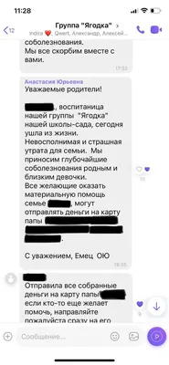 Глава «РусГидро» — РБК: «Мы не пойдем просить помощи у государства» — РБК