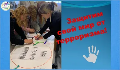 Мы против терроризма» 2023, Буинский район — дата и место проведения,  программа мероприятия.