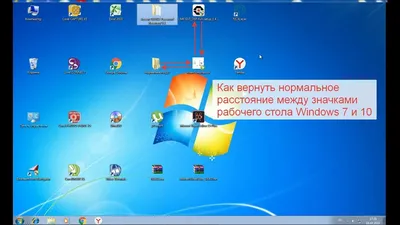 Персонализация рабочего стола Windows 7