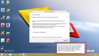 Не запускается рабочий стол Windows 7 - ОС, IT, Web и новинки софта