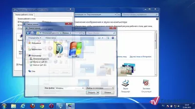 Создание собственной темы оформления, связанной с фоном экрана входа в Windows  7