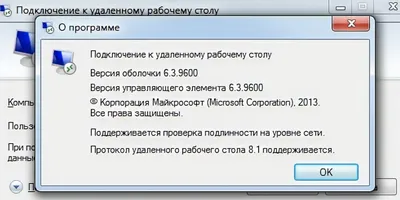 Обои для рабочего стола Windows 7.