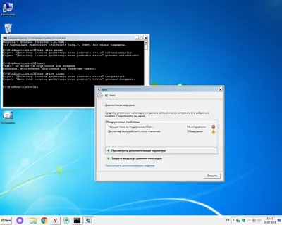 Украшение рабочего стола в Windows 7 / Хабр