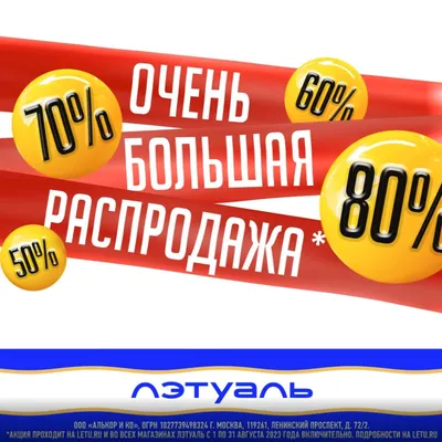 Большая Распродажа в честь 11.11 на целую неделю!