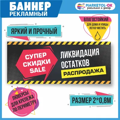 Распродажа! Скидки до 50% в Л'Этуаль! - ТРЦ НОВОМОСКОВСКИЙ