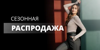 Распродажа в Salmo с 10 по 12 ноября! Скидки до 60% на одежду и снасти!