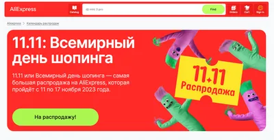 Предновогодняя распродажа - Фрилансер Александр Некрасов suchwowdesign -  Портфолио - Работа #4009406