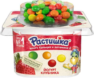 Купить Растишка питьевая клубника 2,5% дой пак 70гр БЕЗ ЗМЖ в Сочи с  доставкой от интернет-магазина Золотая Нива