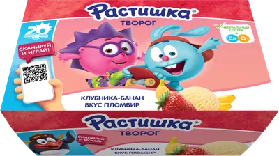 Йогурт Растишка питьевой земляника 1.6%, 90мл - купить с доставкой в Самаре  в Перекрёстке