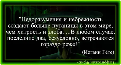 Разочарование в людях может привести к тому, чтобы видеть только плохое. Но  нужно стараться видеть лучшее» — создано в Шедевруме