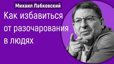 Разочарование в людях,одиночество, …» — создано в Шедевруме