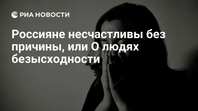 Человек В Депрессии — стоковые фотографии и другие картинки Разочарование -  Разочарование, Эмотикон, Белый - iStock