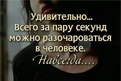 Печальный человек. Парень, обеспокоенные проблемами и разочарование.  Бородатого человека. Стоковое Изображение - изображение насчитывающей  модель, способ: 198292349