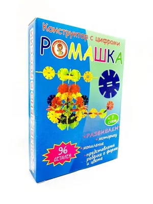 Ромашка - символ Дня семьи, любви и верности, который отмечают в России 8  июля - Ошколе.РУ