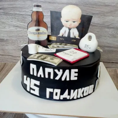 Торт мужчине на 45 лет на заказ в Москве