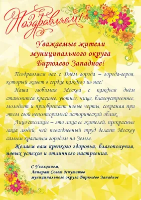 Поздравляем жителей Константиновки с Днем города! | ZI.ua