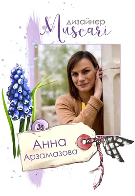 Анечка, С Днем Рождения!!!:). Кулинарные статьи и лайфхаки | 13.08.2015 - ღ  Юляღ