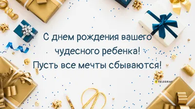 С днём рождения дочери для мамы - Happypik | Красочные цветы, Розовые  воздушные шары, Праздничные открытки