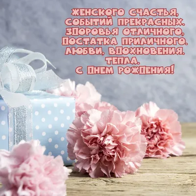 дорогая моя любимая жена👰 с днём рождения любимая#семья #поздровляю |  TikTok