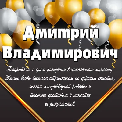 С Днем рождения, Дима!🎂 Сегодня свое 24-летие празднует защитник «зубров»  Дмитрий Дерябин! Желаем крепкого здоровья, больших успехов по… | Instagram