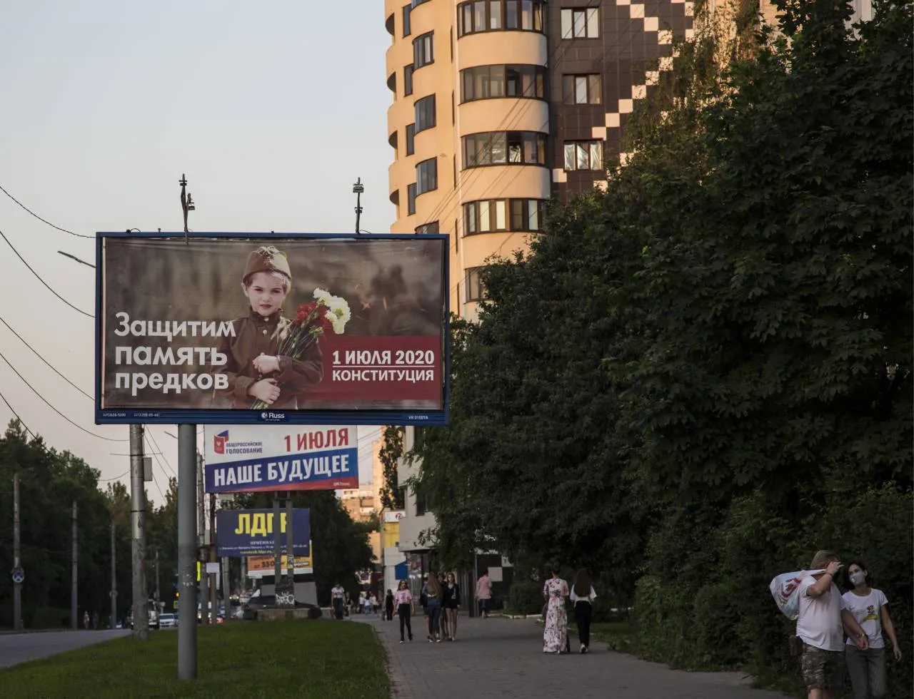 Пропала реклама в играх. Улица путинская 1,а. Реклама с исчезающей приманкой. Срам фигой не прикроешь. Прикрыла срам.