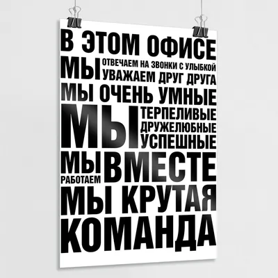 Плакаты с мотивацией на стену и офисе, постеры, никогда не сдавайся,  Вдохновляющие Слова, холст с мотивацией, это все, принты без рамки |  AliExpress