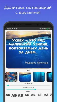 Что такое мотивация и как мотивировать себя учиться? | Адукар