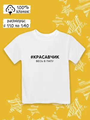 Мужская толстовка с надписью КАПИТАЛЬНЫЙ КРАСАВЧИК (ID#1231320278), цена:  1200 ₴, купить на Prom.ua