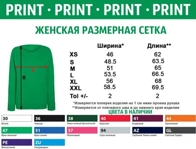 Купить Гирлянда-буквы \"С Днем рождения, красавчик!\" 84.544 |  Интернет-магазин «БРАВО»