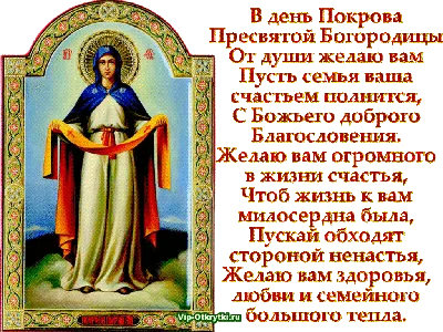 Да не без праздника останет Святый Покров Твой, Преблагая\" - Новости -  Общество - РЕВИЗОР.РУ