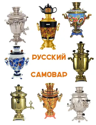 An unique rare travel Samovar by Gudkov's brothers from Tula - Antique  weapons, collectibles, silver, icons, bronze, swords, daggers..