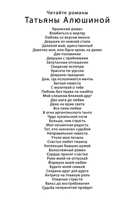 Как сказать на Русский? \"(in English) Счастье любит тишину (максимально  перевести по смыслу и красоте, please)\" | HiNative